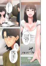 解禁 1-5 : page 260