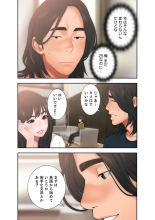 解禁 1-5 : page 261