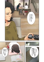 解禁 1-5 : page 262