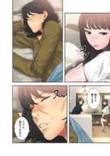 解禁 1-5 : page 263