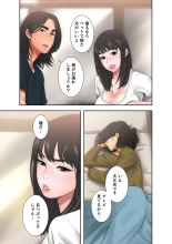 解禁 1-5 : page 264