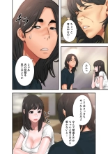解禁 1-5 : page 265