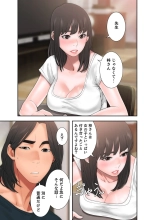 解禁 1-5 : page 266