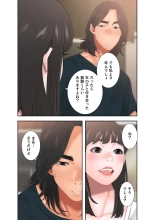 解禁 1-5 : page 267