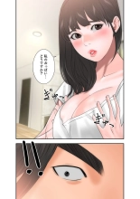 解禁 1-5 : page 271