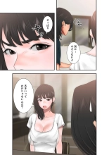 解禁 1-5 : page 272
