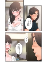 解禁 1-5 : page 273