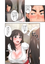 解禁 1-5 : page 275