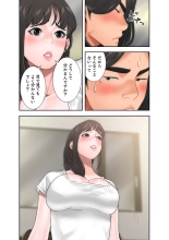 解禁 1-5 : page 276