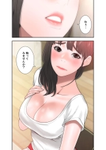 解禁 1-5 : page 277