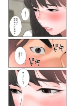 解禁 1-5 : page 279
