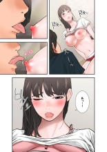 解禁 1-5 : page 291