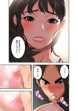 解禁 1-5 : page 293