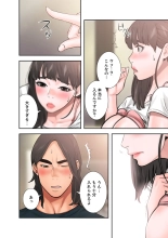 解禁 1-5 : page 306