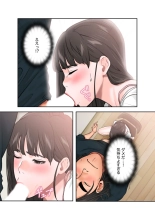 解禁 1-5 : page 307