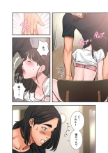 解禁 1-5 : page 308