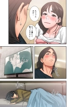 解禁 1-5 : page 309