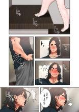 解禁 1-5 : page 313