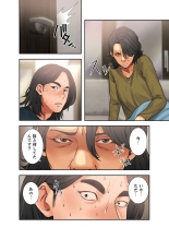 解禁 1-5 : page 314