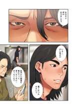 解禁 1-5 : page 315