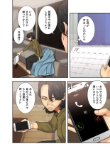 解禁 1-5 : page 316