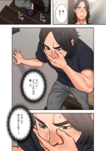 解禁 1-5 : page 317