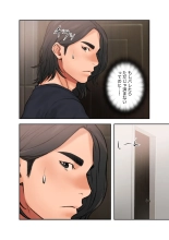 解禁 1-5 : page 318
