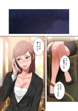 解禁 1-5 : page 319