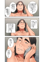 解禁 1-5 : page 321