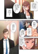 解禁 1-5 : page 322