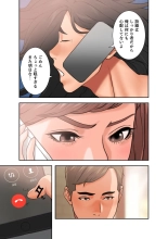 解禁 1-5 : page 323