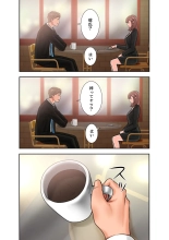 解禁 1-5 : page 324
