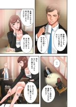 解禁 1-5 : page 325
