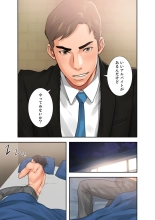 解禁 1-5 : page 327