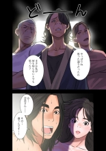解禁 1-5 : page 330