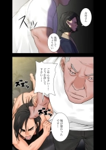 解禁 1-5 : page 331