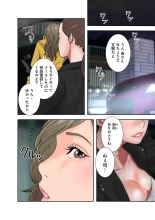 解禁 1-5 : page 334
