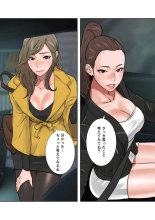 解禁 1-5 : page 335