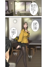 解禁 1-5 : page 336