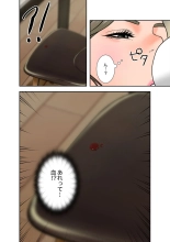 解禁 1-5 : page 338