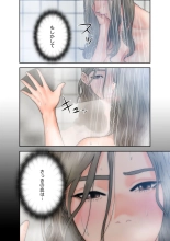 解禁 1-5 : page 340