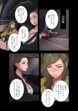 解禁 1-5 : page 341