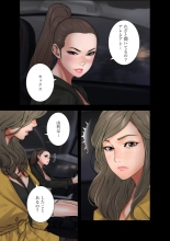 解禁 1-5 : page 343