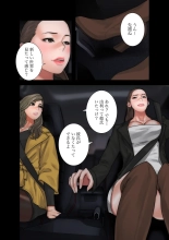 解禁 1-5 : page 344