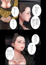 解禁 1-5 : page 345