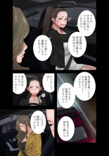 解禁 1-5 : page 347