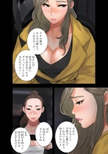 解禁 1-5 : page 348