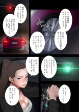解禁 1-5 : page 349
