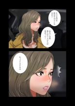 解禁 1-5 : page 350