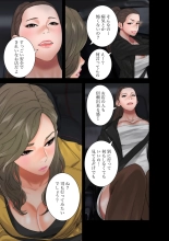 解禁 1-5 : page 351